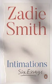 Купить Intimations — Фото №1