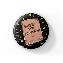 Купить Значок Fairy tale about Kaliningrad (Калининград) (ZZS-01426) — Фото №1