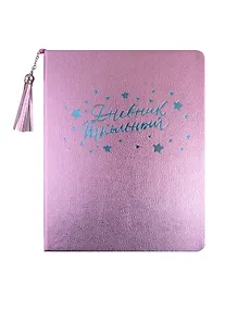 Купить Дневник школьный Феникс+, "Розовый" — Фото №1