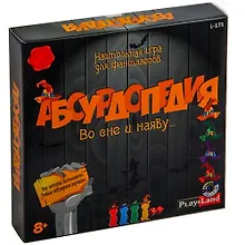 Купить Настольная игра, Абсурдопедия: Во сне и наяву — Фото №1