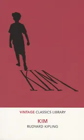 Купить Kim — Фото №1