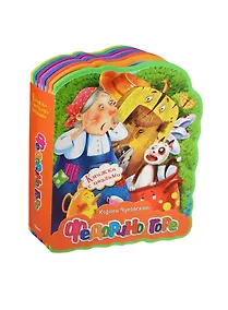 Купить Федорино горе. Книжка с мягкими пазлами — Фото №1