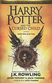 Купить Harry Potter and the Cursed Child. Parts I & II / Гарри Поттер и проклятое дитя — Фото №1