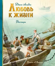 Купить Любовь к жизни — Фото №1