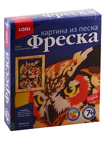 Купить Фреска. Картина из песка Мудрая сова — Фото №1