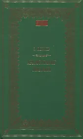 Купить Архистратиг Михаил — Фото №1