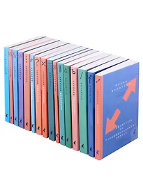 Купить Комплект Иосиф Бродский. Поэзия и проза (16 книг) — Фото №1