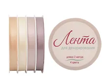 Купить Ленты для декорирования 03цв 2м "Vanilla" пласт.катушка — Фото №1