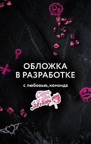 Купить Клиника Лилидейл (#1) — Фото №1
