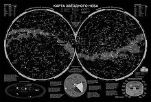 Купить Карта звёздного неба (светящаяся) — Фото №1