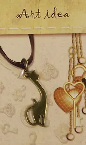 Купить Кулоны в асс.1 Изящная кошка плоская (QA 1910) (14021119) (упаковка) — Фото №1