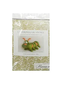 Купить Набор д/творчества Ваниль Набор д/изготовления текстильной игрушки 28см "Caterpillar Story" С003 — Фото №1