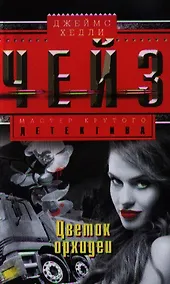 Купить Цветок орхидеи — Фото №1