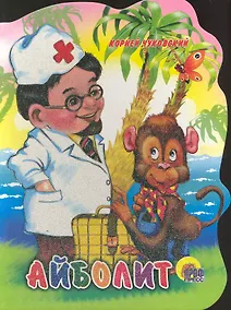 Купить ВЫРУБКА БОЛЬШ. АЙБОЛИТ — Фото №1