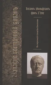 Купить Западно-восточный диван — Фото №1