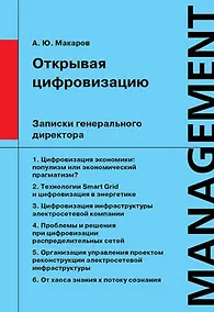 Купить Любовь-нелюбовь — Фото №1