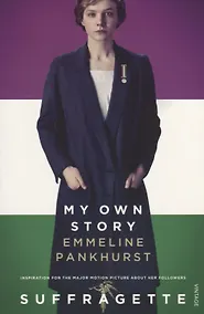 Купить Suffragette: My own story (film tie-in) — Фото №1