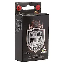 Купить Настольная игра ролевая "Великая битва за трон" — Фото №1