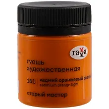 Купить Гуашь художественная "Старый Мастер" оранжевый светлый, 40 мл — Фото №1