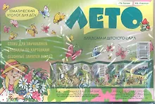 Купить Лето Тематический уголок для ДОУ (раскл.) (упаковка) (Карапуз) — Фото №1