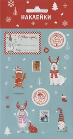 Купить Наклейки "Почта Деда Мороза" — Фото №1