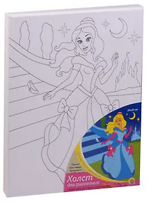 Купить Набор для творчества, Рыжий Кот, Холст с красками Сказка для самых маленьких 20*25см Х-0319. — Фото №1