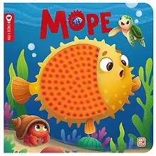 Купить Море — Фото №1