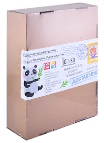 Купить Посылка. Базовый комплект IQ-игр для развития логического мышления. Для детей от 5 до 8 лет — Фото №1