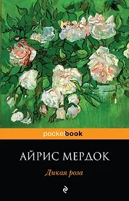 Купить Дикая роза — Фото №1