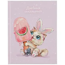 Купить Дневник школьный Феникс+, "Сладкоежка" — Фото №1