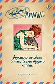 Купить Женщины — Фото №1