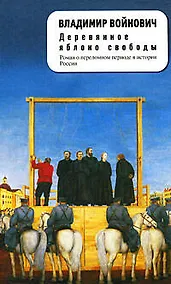 Купить Знакомство по Интернету ,или Жду, ищу, охочусь. Ищу приличного мужа, или Внимание, кастинг! Искусительница, или Капкан на ялтинского жениха: романы — Фото №1