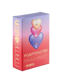 Купить Игра Родительство Purpur Mama Queen — Фото №1