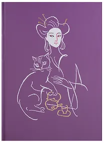 Купить Дворец королевы кошек: японские народные сказки — Фото №1