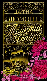 Купить Трактир "Ямайка" — Фото №1