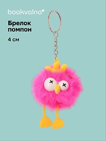 Купить Брелок-помпон Курочка (иск.мех) (4см) (12-20251028-93L) — Фото №1