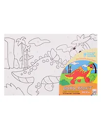 Купить Набор для раскрашивания по номерам ТМ Рыжий Кот Холст мини Забавный динозавр 10х15см ХМ-0397 — Фото №1