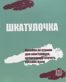 Купить Шкатулочка — Фото №1