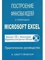 Купить Жизнь и смерть величайшего биржевого спекулянта — Фото №1