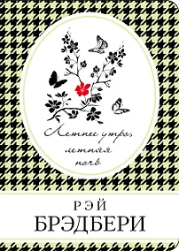 Купить Летнее утро,летняя ночь — Фото №1