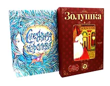 Купить О чудесном преображении (комплект из 2-х книг) — Фото №1