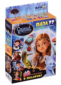 Купить Origami, Пазл Снежная Королева. Герда77эл.+4 магн.+AR игра.04699 — Фото №1