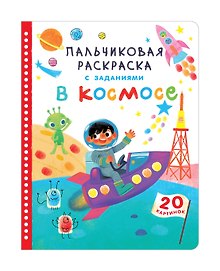 Купить Игрушки (А. Барто) — Фото №1