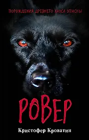 Купить Ужастики. Комплект с полусупером и плакатом — Фото №1