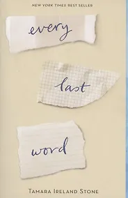 Купить Every Last Word — Фото №1