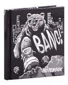 Купить Записная книжка Феникс+, "Крутой гризли", 48 листов — Фото №1