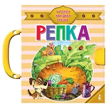 Купить Репка — Фото №1