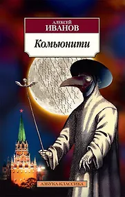 Купить Комьюнити — Фото №1