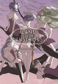 Купить Land Of The Lustrous 8 — Фото №1