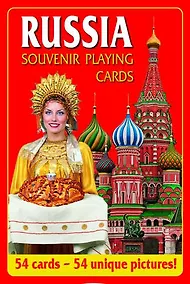 Купить Карты, игральные, Медный Всадник, Россия, 54 листа — Фото №1